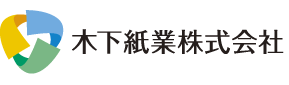 木下紙業株式会社